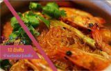 รีวิว 10 อันดับร้านกุ้งอบวุ้นเส้นที่ดีที่สุด เส้นเหนียวนุ่ม กุ้งเด้งสุดฟินโดยคนไทย
